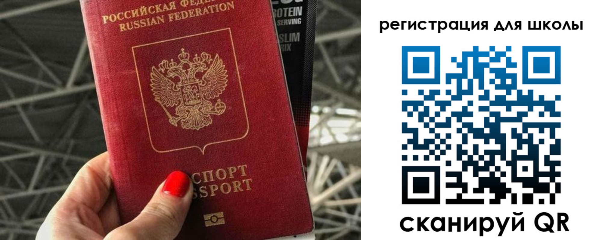 регистрация для дет. сада в Нарткале