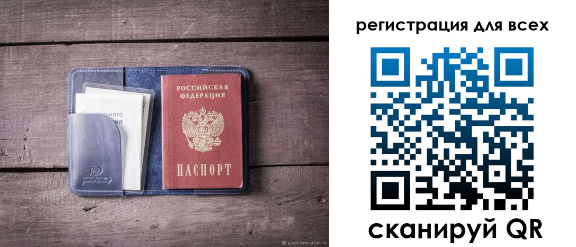 где прописаться в Нарткале