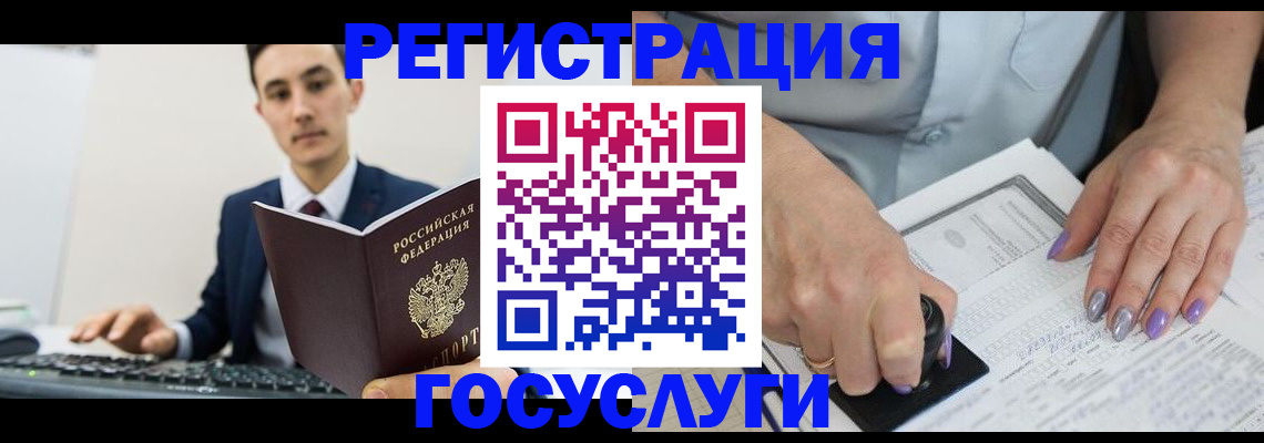 прописка от собственника в Нарткале